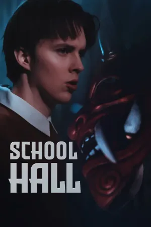 Skolsal