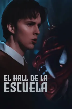 El Hall De La Escuela