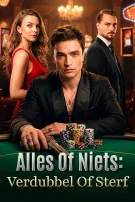 Alles of Niets: Verdubbel of Sterf