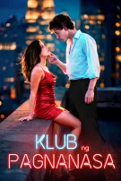 Klub ng Pagnanasa