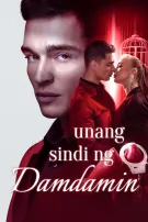 Unang Sindi ng Damdamin