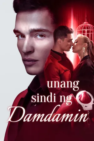 Unang Sindi ng Damdamin