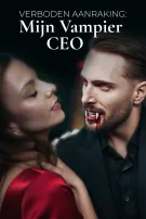 Verboden Aanraking: Mijn Vampier-CEO