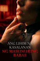 Ang Lihim na Kasalanan ng Masunuring Babae