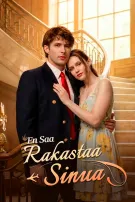 En Saa Rakastaa Sinua