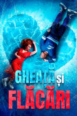 Gheață și Flăcări