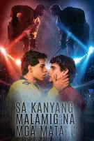 Sa Kanyang Malamig na mga Mata