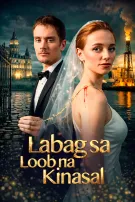 Labag sa Loob na Kinasal