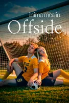 Inima mea în offside