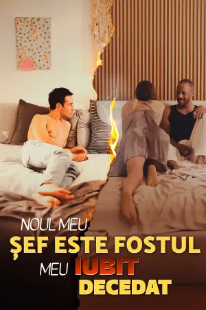 Noul meu șef este fostul meu iubit decedat