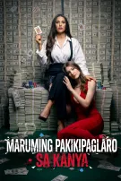 Maruming Pakikipaglaro Sa Kanya