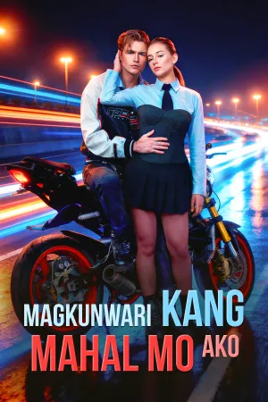 Magkunwari kang mahal mo ako