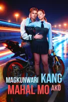 Magkunwari kang mahal mo ako