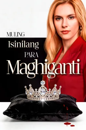 Muling Isinilang Para Maghiganti