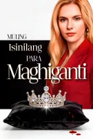 Muling Isinilang Para Maghiganti