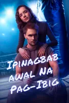 Ipinagbabawal na Pag-ibig