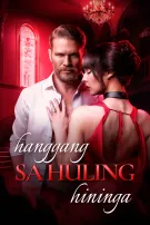 Hanggang sa Huling Hininga