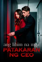 Ang Lihim na Mga Patakaran ng CEO