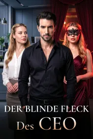 Der blinde Fleck des CEO