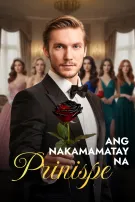 Ang nakamamatay na Prinispe