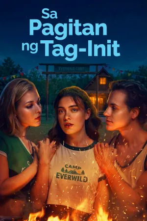 Sa Pagitan ng Tag-Init