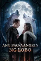 Ang Pag-aangkin ng Lobo