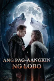 Ang Pag-aangkin ng Lobo