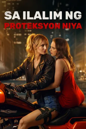 Sa Ilalim ng Proteksyon Niya