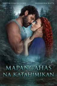 Mapangahas na Katahimikan